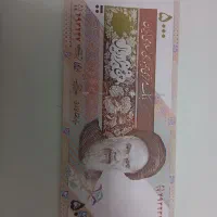 اسکناس قدیمی