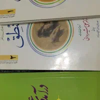 کتاب منطق مظفر،نهایه ،فلسفه تحلیلی و درآمدی کلام