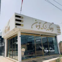 اجاره مغازه 40 متری حاشیه خین عرب