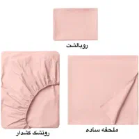 نیم ست نخی|سرویس روتختی|تهران, نیکنام|دیوار