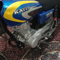 رایکا ۱۳۹۴ پلاک ملی