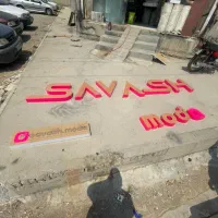 تابلو چلنیوم سازنده همکاری|خدمات پیشه و مهارت|کرج, دهقان ویلا|دیوار