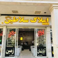 دعوت-به-همکاری-مشاور-املاک