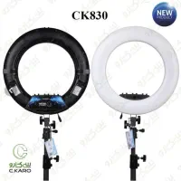 رینگ لایت 830 CK