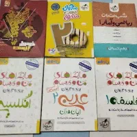 کتابهای کمک درسی دهم و یازدهم انسانی(برای گرفتن۲۰)