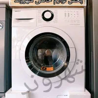 لباسشویی بست BOST تمام اتوماتیک باگارانتی