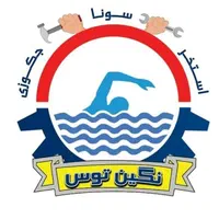 تاسیسات استخر سونا جکوزی نمایندگی شوفاژ کار|خدمات پیشه و مهارت|مشهد, امیریه|دیوار