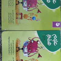 کتاب علوم کامل طلایی هفتم