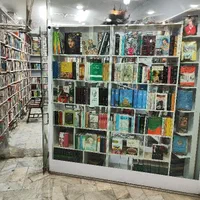 خرید کتابخانه شخصی شما