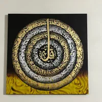 سفارش تابلو (کالیگرافی و نقاشی)