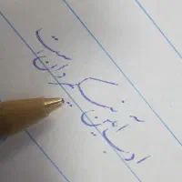 آموزش خط،طراحی امضاء،خط لاتین|خدمات آموزشی|تهران, صادقیه|دیوار