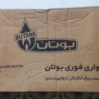 ابگرمکن بوتان اکبند|آبگرمکن، پکیج، شوفاژ|حسین آباد, |دیوار