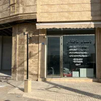 مغازه تجاری نوساز شاهین شهر (جهاد آباد)