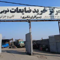 راننده نیسان