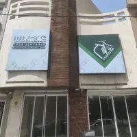 تجاری ۱۸۰ متر، شش دانگ، دو بر