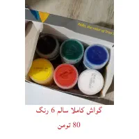 لوازم تحریر کاملا سالم