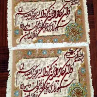 فرش جلجلال