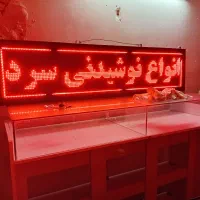 یخچال کشویی و ویترین و تابلو روان|فروشگاه و مغازه|مشهد, کوی سیدی|دیوار