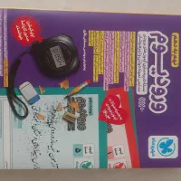 کتاب های تیزهوشان نهم  گاج ، خیلی سبز ، مهروماه|لوازم التحریر|تهران, تهرانسر شرقی|دیوار