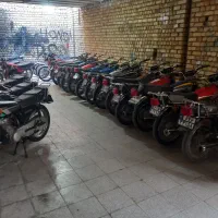 هندانصف نقد البماقی ۳تا چک ماه به ماه بیا ببر۳۰۰|موتورسیکلت|کاشان, کارگر|دیوار