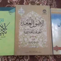 کتاب حوزه طلبه
