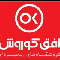 پیک موتوری افق کوروش پاداش ورود به کار10میلیونی