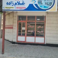 فروش-زمین-مسکونی