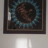تابلو نو نو