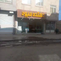 وسایل میوه فروشی به فروش میرسد