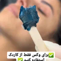 مرکز اپیلاسیون  وکس صورت رنگ مو وپدیکور تخصصی|خدمات آرایشگری و زیبایی|اسلام‌شهر, شهرک توحید|دیوار
