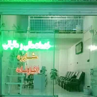 تابلو ال ای دی چشمک زن ۱۰حالته