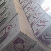 فرنگی و روشویی و ...