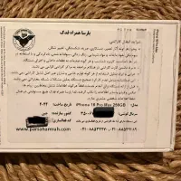 ایفون ۱۶ پرومکس با ریجستر و ۱۶ ماه گارانتی|موبایل|گرگان, |دیوار