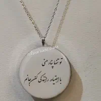 زیور الات رزینی هدیه ای خاص|زیورآلات و اکسسوری|خرمآباد, |دیوار