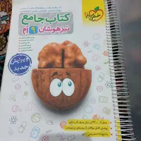 کتاب جامع وکلاغ سپید و دروس طلایی نهم|کتاب و مجله آموزشی|باقرشهر, |دیوار