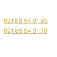 خط تلفن 88 و 69