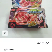 زیپاد رو نداری بیا هدیه ببر