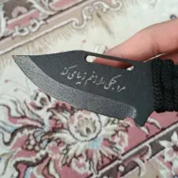 چاقو شکاری