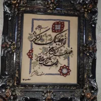 تابلو فرش سوره ی مبارکه ی کوثر مخصوص دختردارها