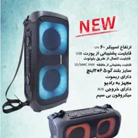 اسپیکر پارتی باکس مچر مدل MR-1400|سیستم صوتی خانگی|کرج, حصارک بالا|دیوار