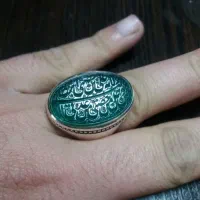 انگشتر عقیق زرد