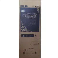 دوعدد کارتن یخچال الکترواستیل فیوچر سالم