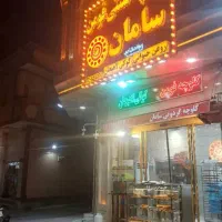 فروشندگی در کلوچه فروشی فومن گناوه