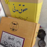 دانشگاهی و منابع وکالت و سردفتری