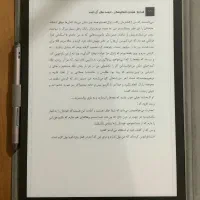 کتابخوان سونی dpt-rp1|تبلت|تهران, دکتر هوشیار|دیوار