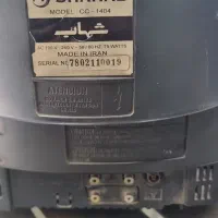 تلویزیون قدیمی