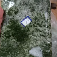 سبزی آشی خام