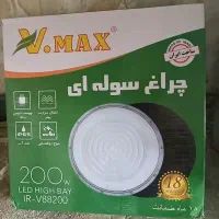 چراغ ال ای دی سوله ای ۲۰۰ وات