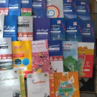 کتاب قلم چی