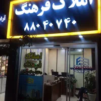 ۲۵ متر همکف ۱۳ متر بالکن (یوسف آباد)